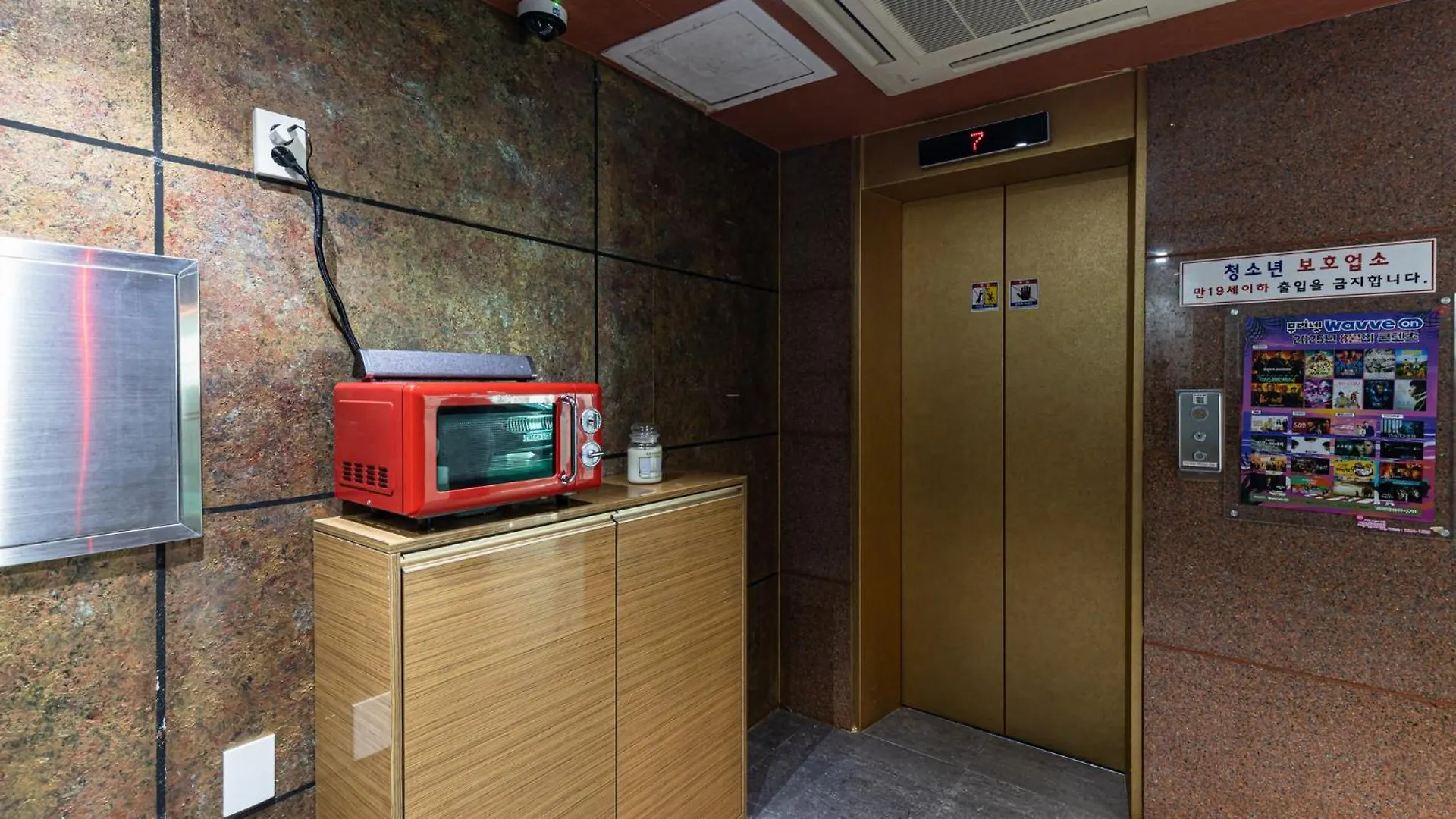 Metro Dongam Home Motel Incheon 0*,